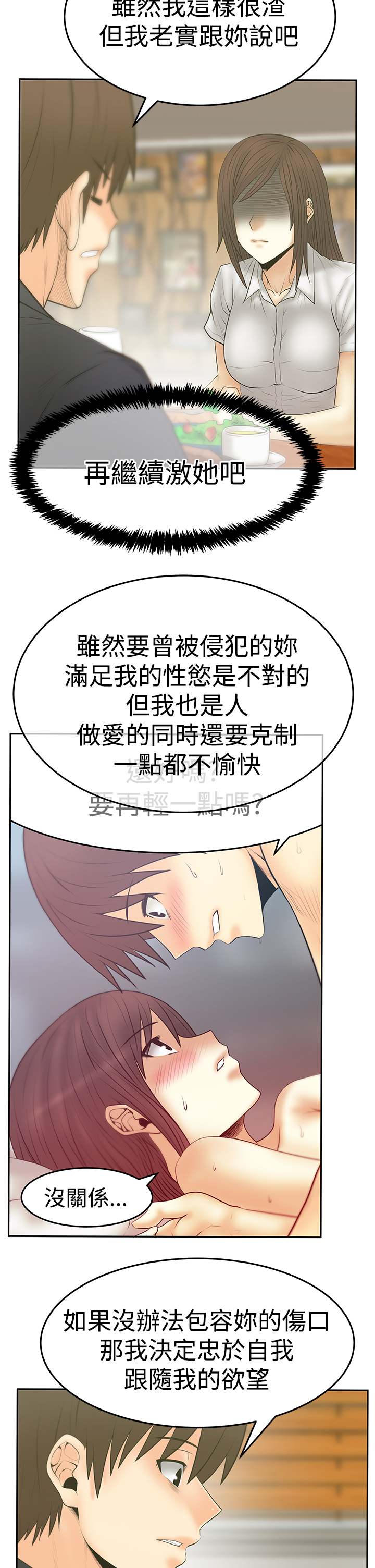 第109话1