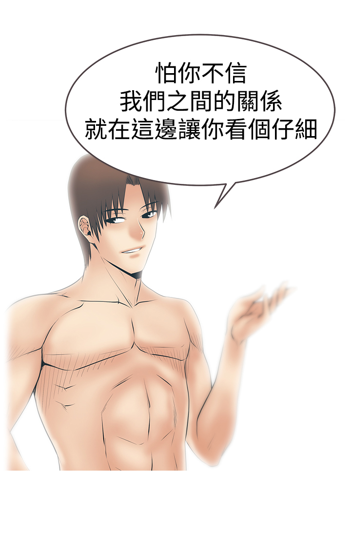 第130话8