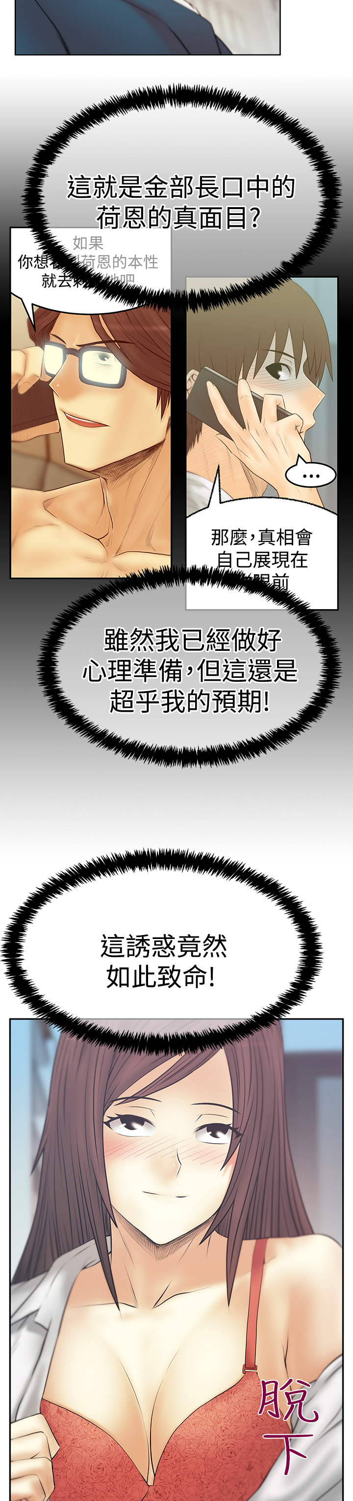 第119话2
