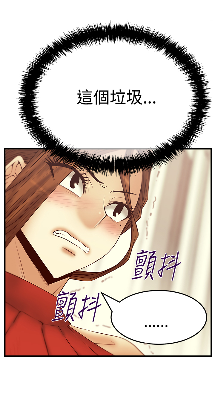 第86话3