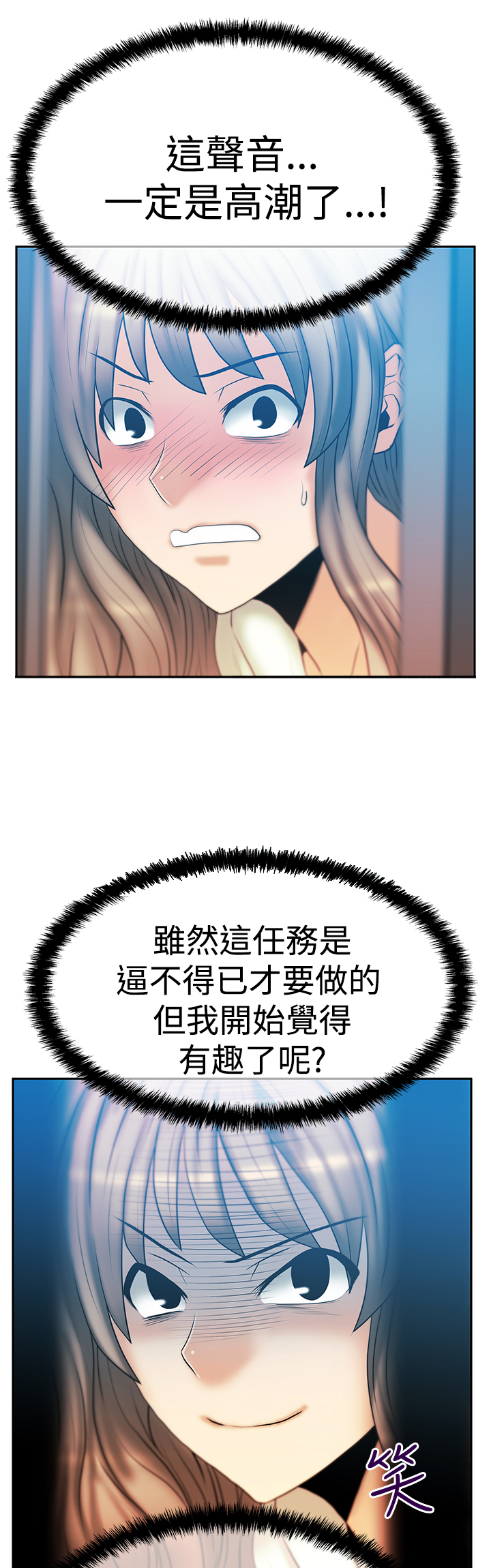 第84话11