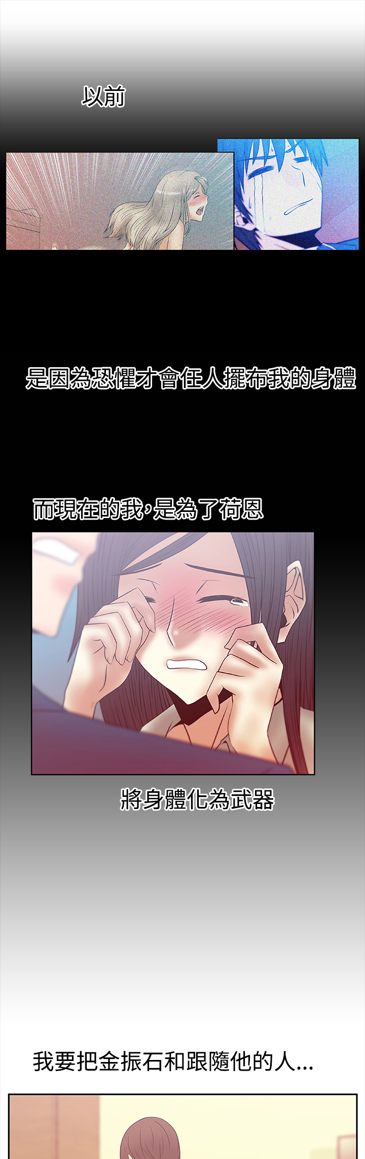第78话7