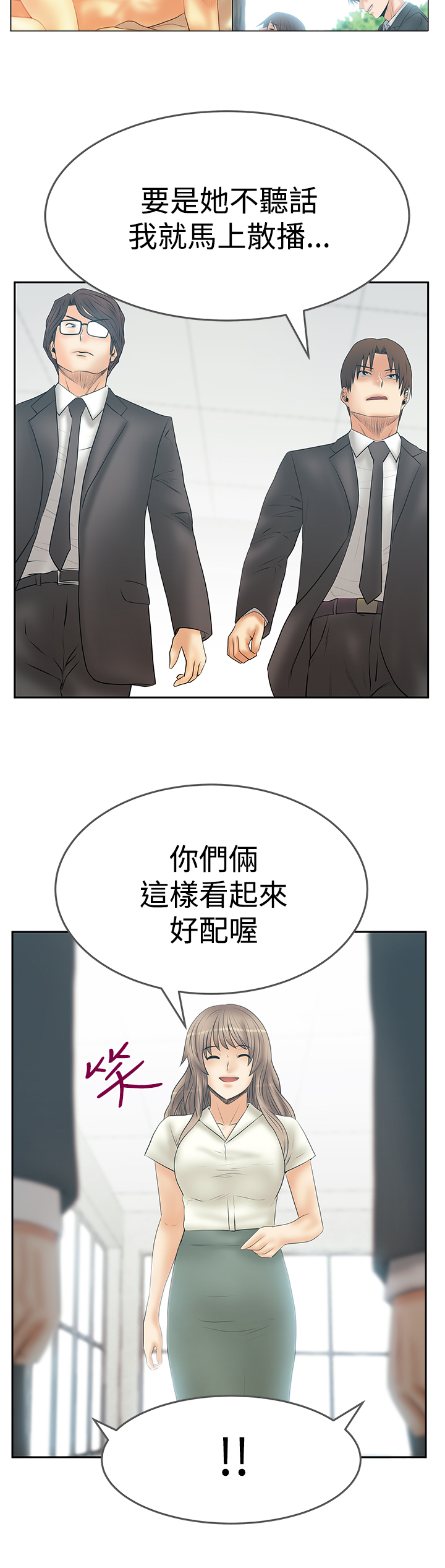 第136话2