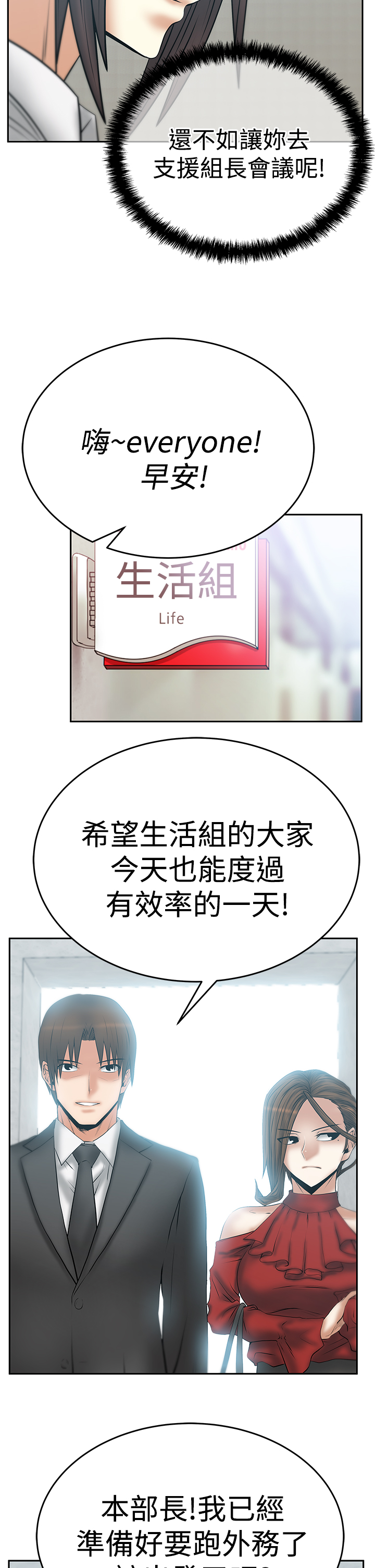 第88话1