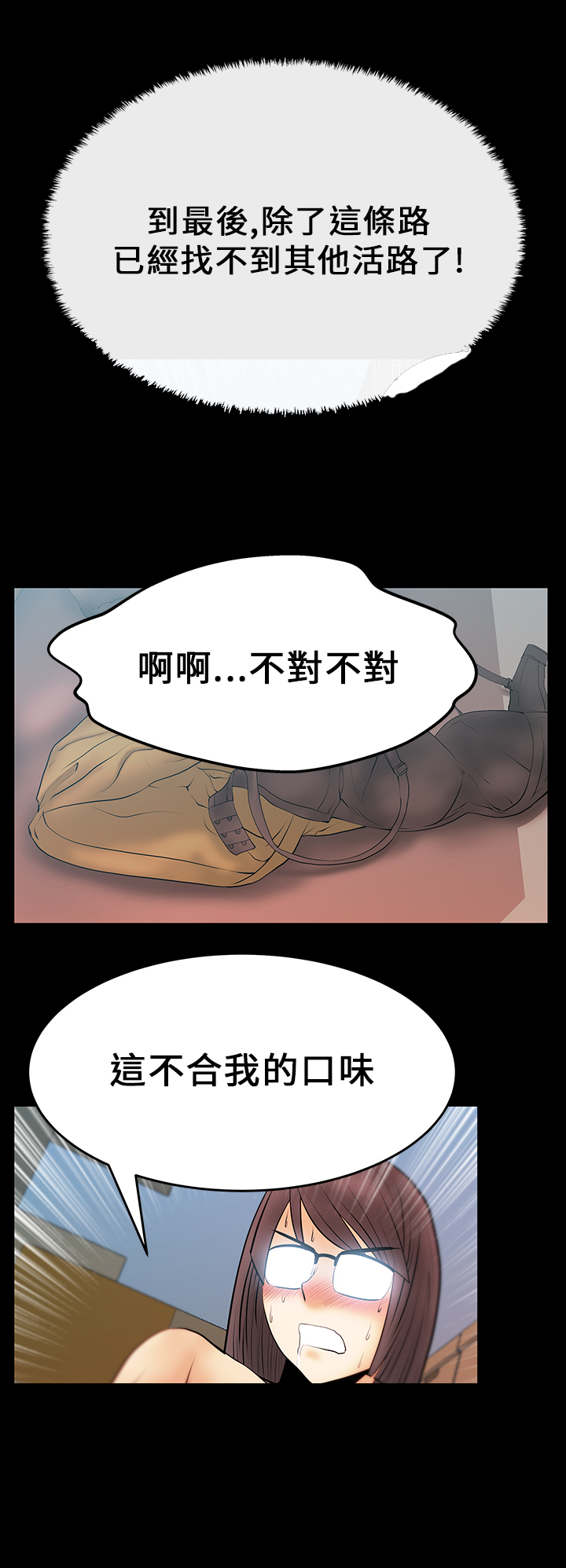 第20话11