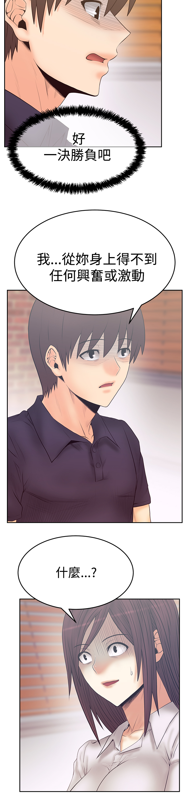 第108话13