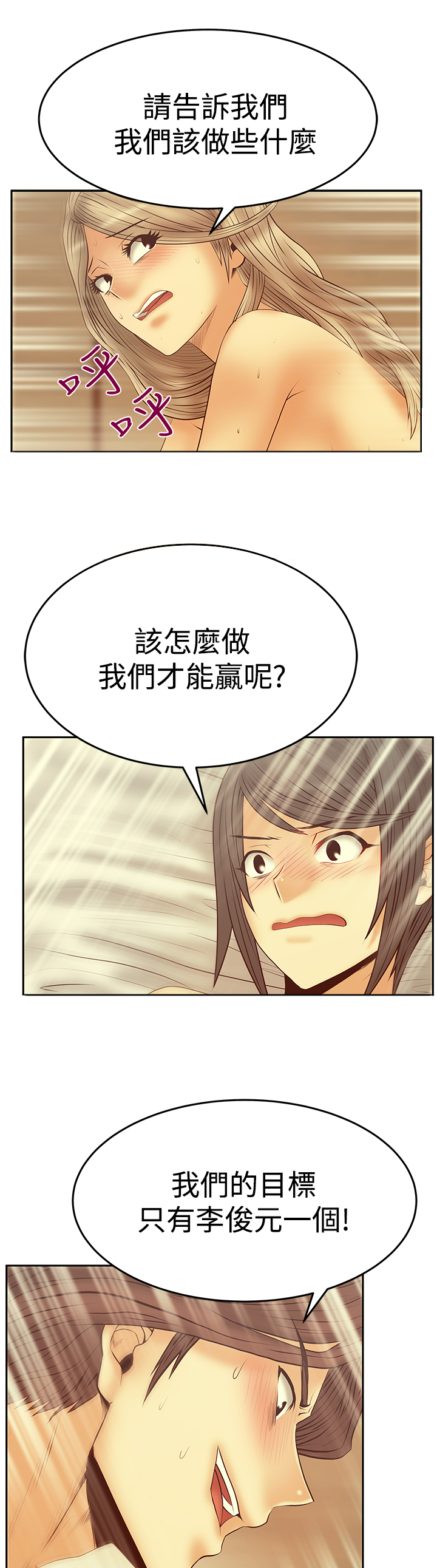 第120话3