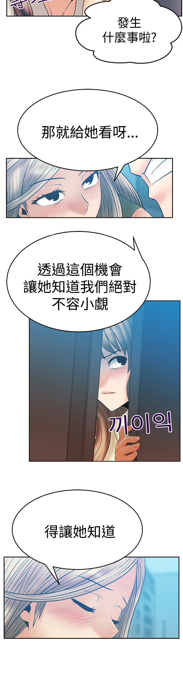 第83话13