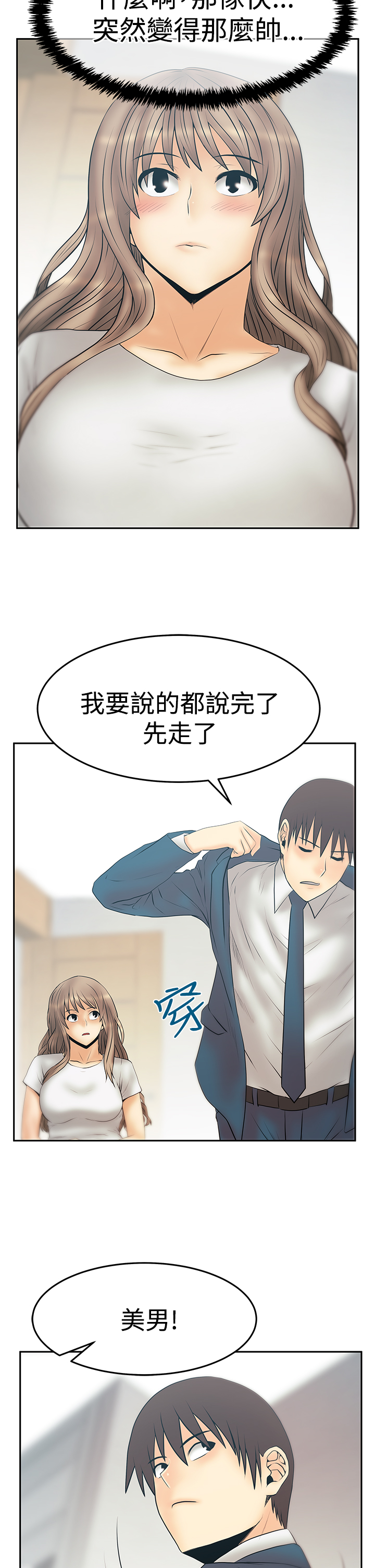 第131话12