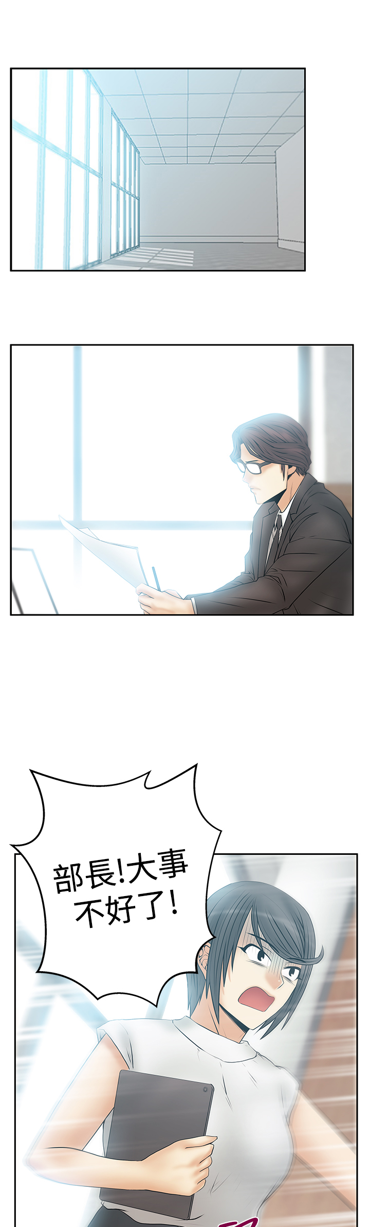 第123话6