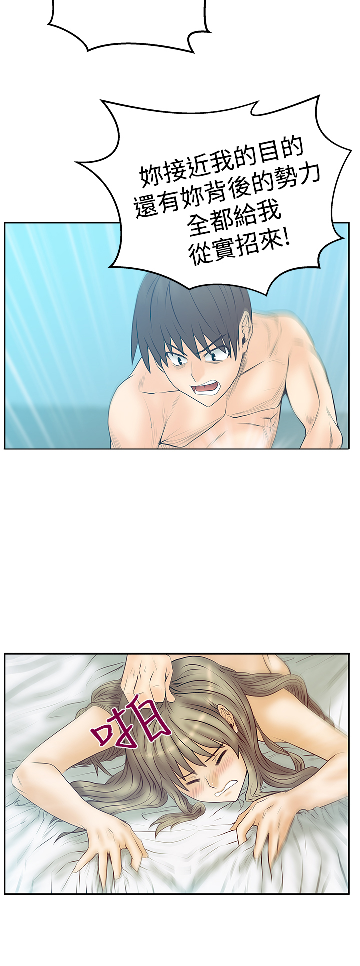 第107话2