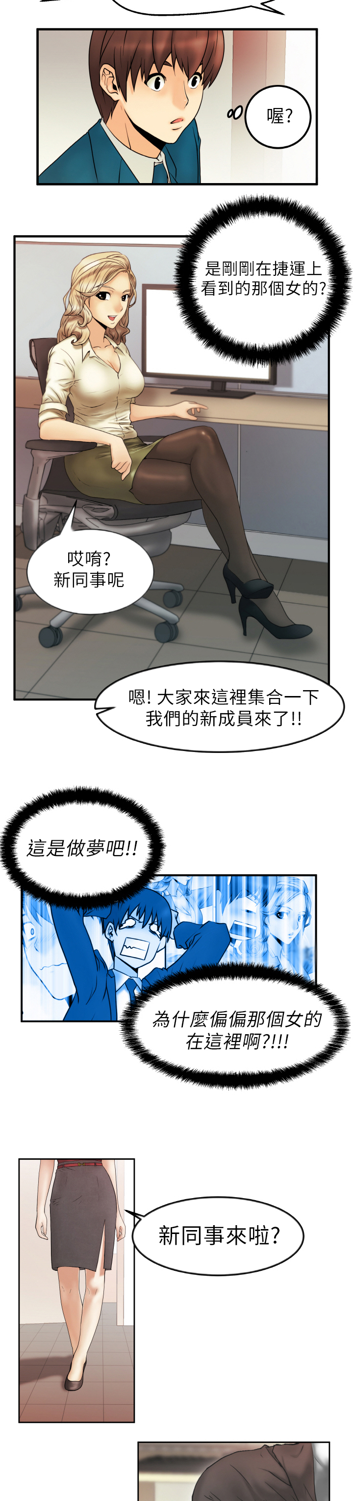 第1话15