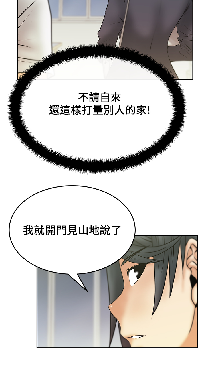 第23话2