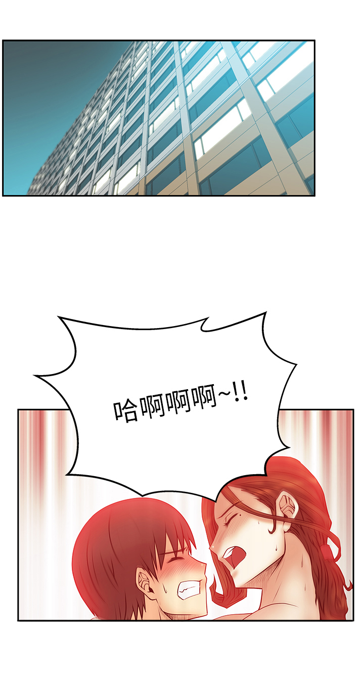 第42话8