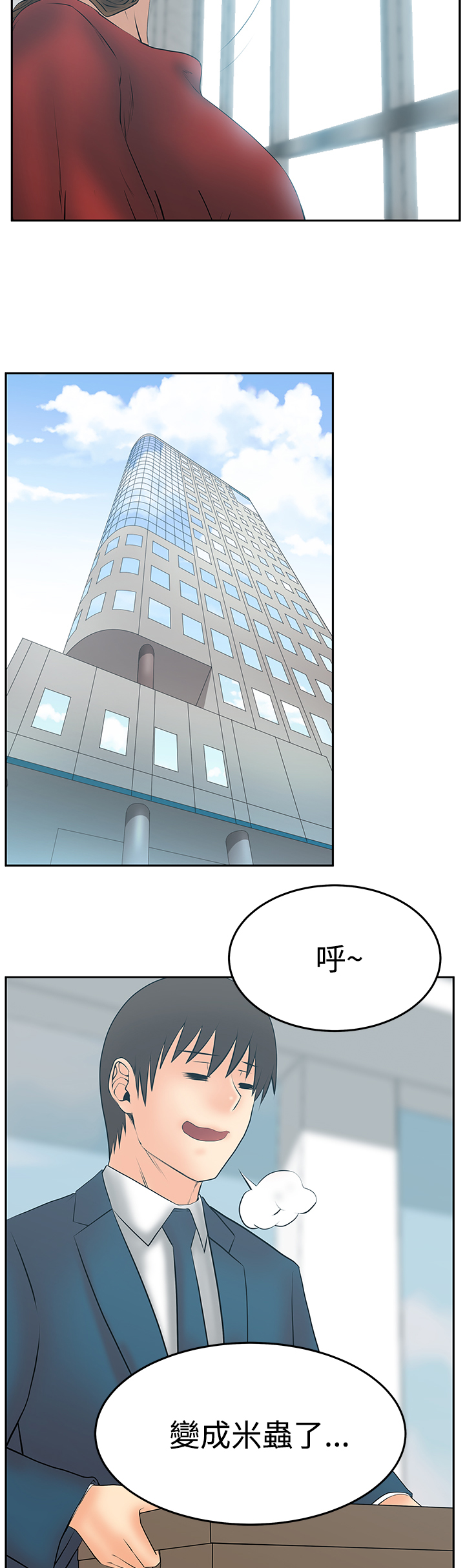 第137话8