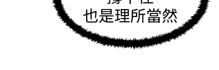第102话8