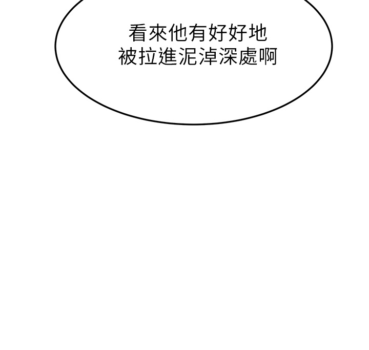 第44话7