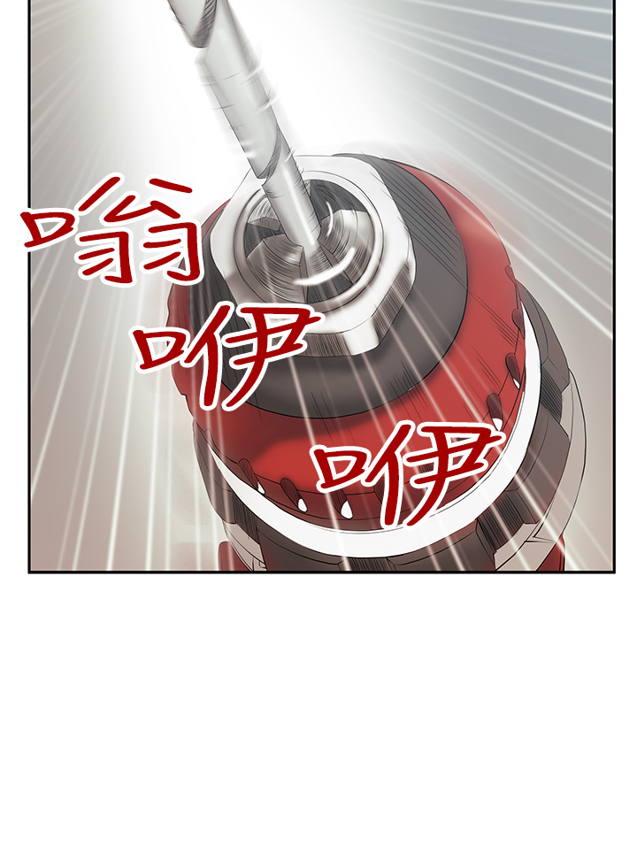 第90话3