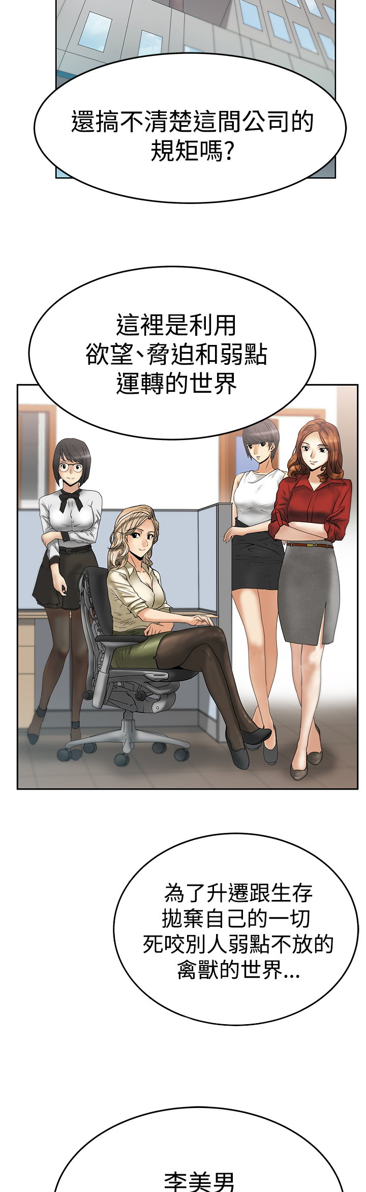 第115话5