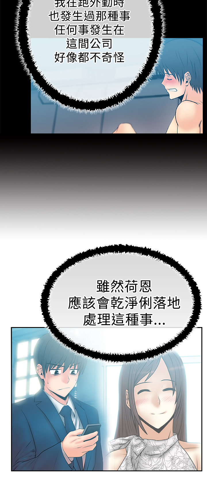 第69话2