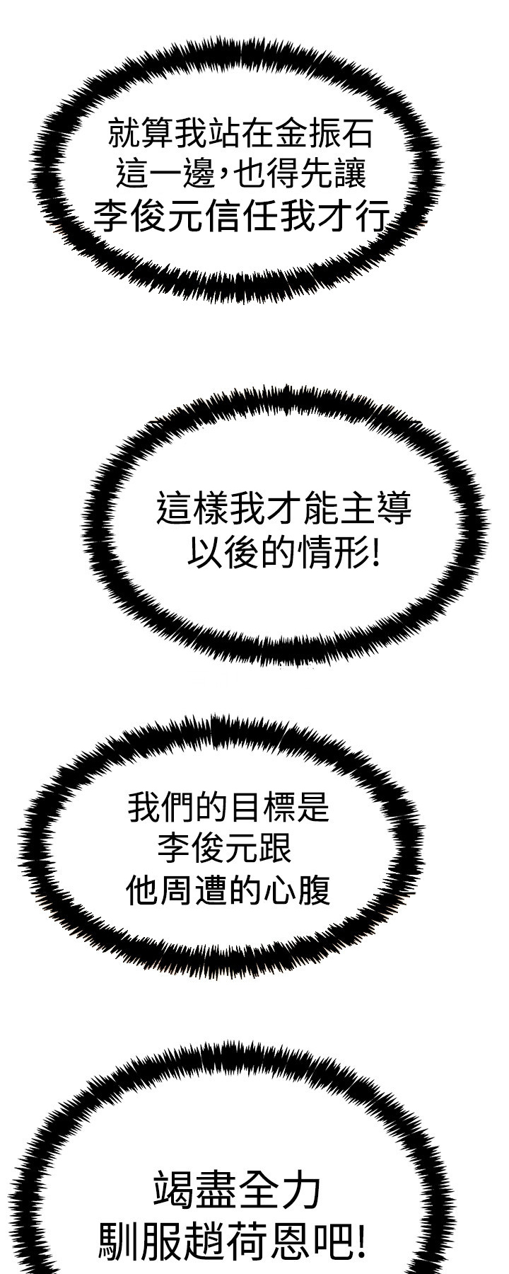 第120话11