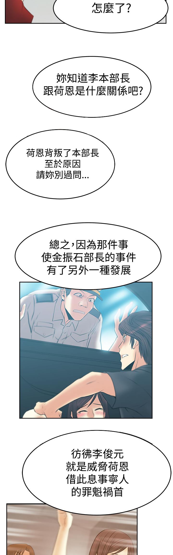 第134话5
