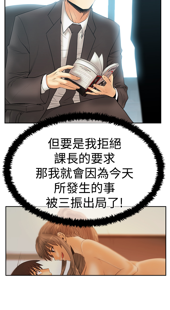 第98话7