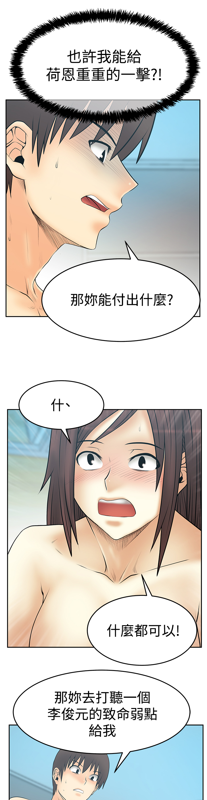 第122话15
