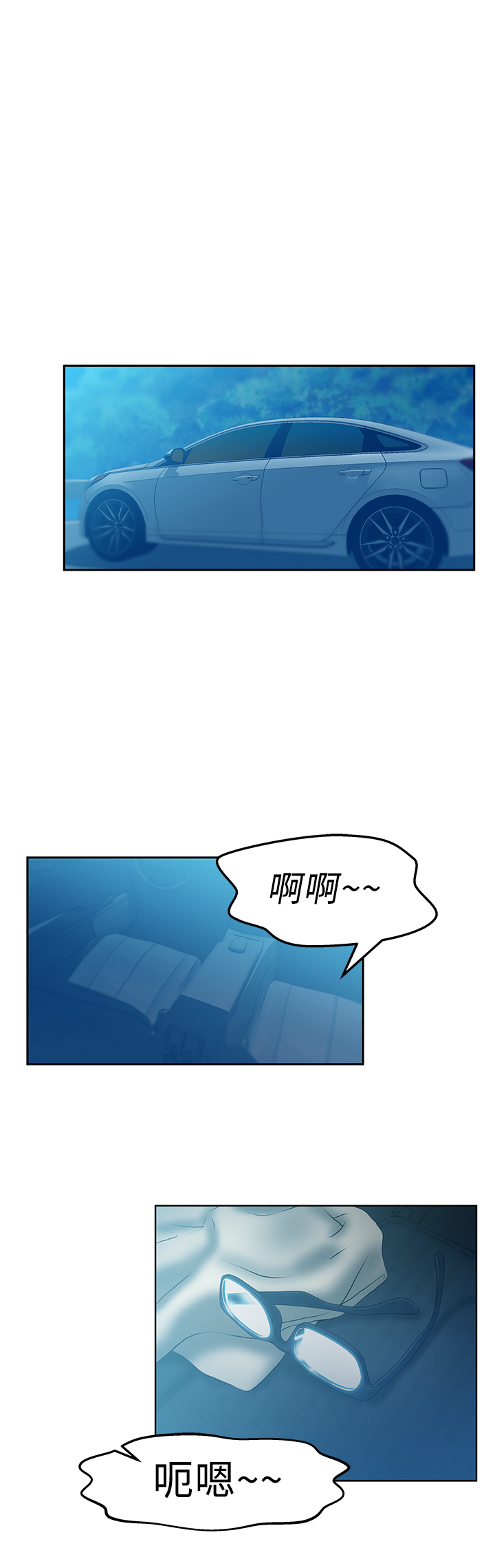 第69话5