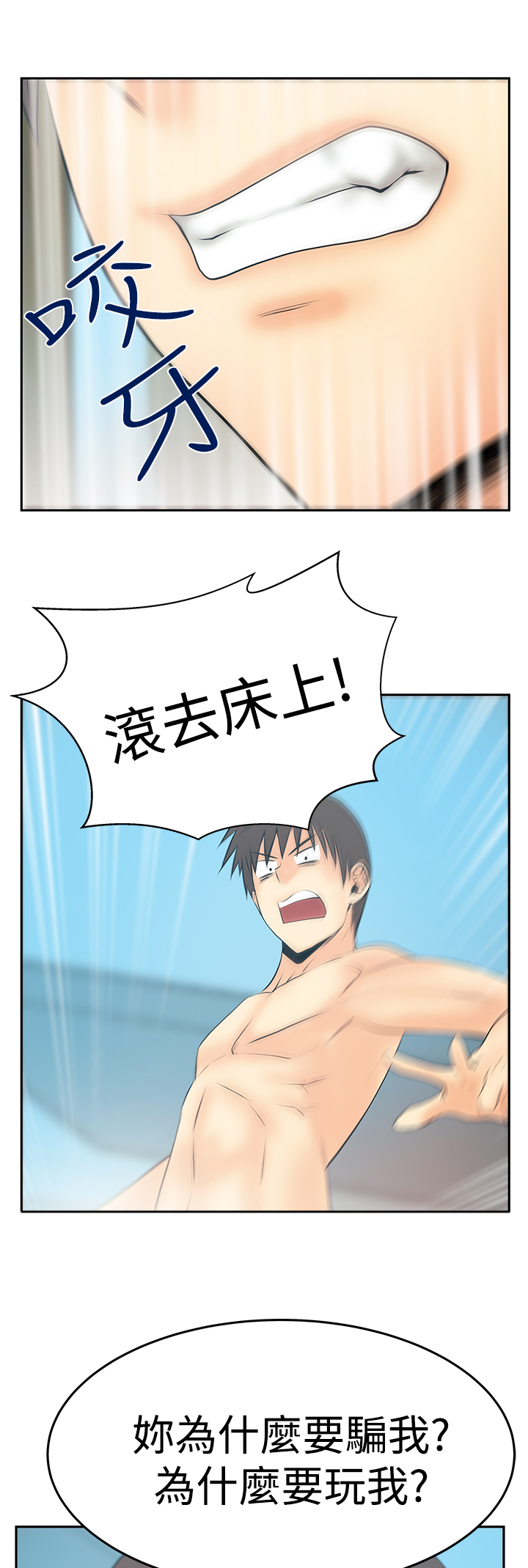 第121话9