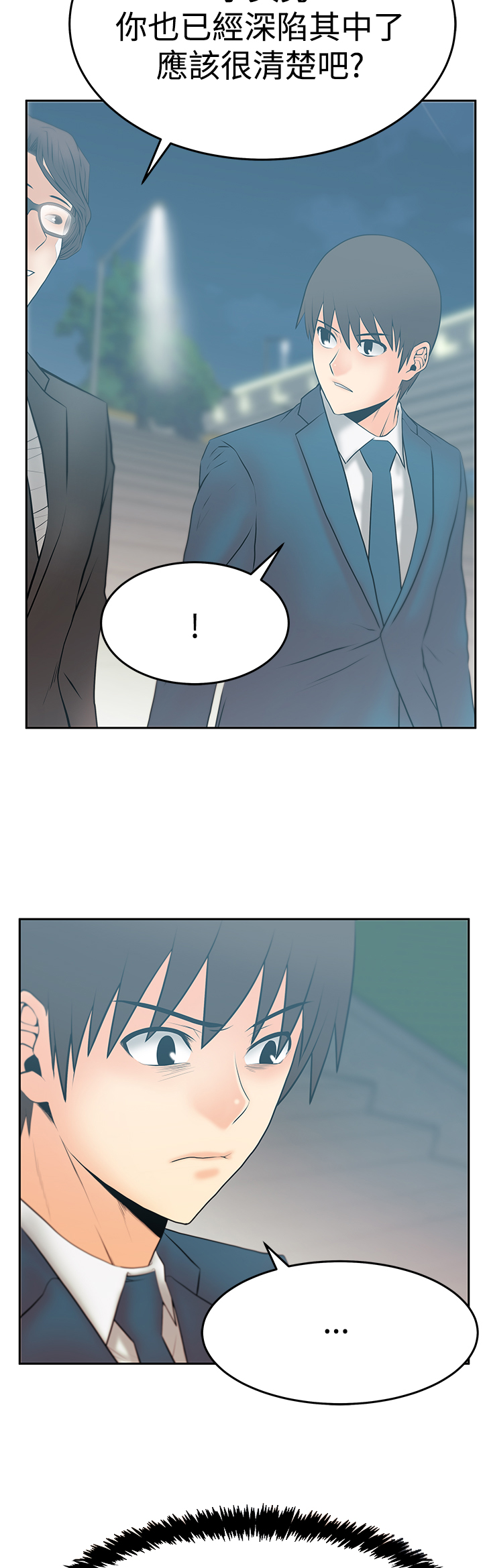 第115话6