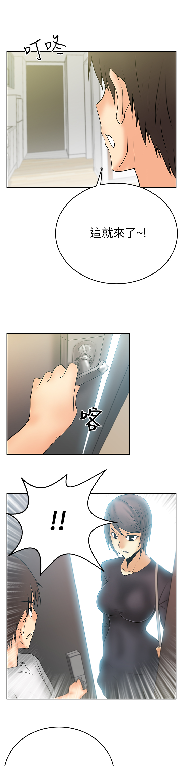 第23话0