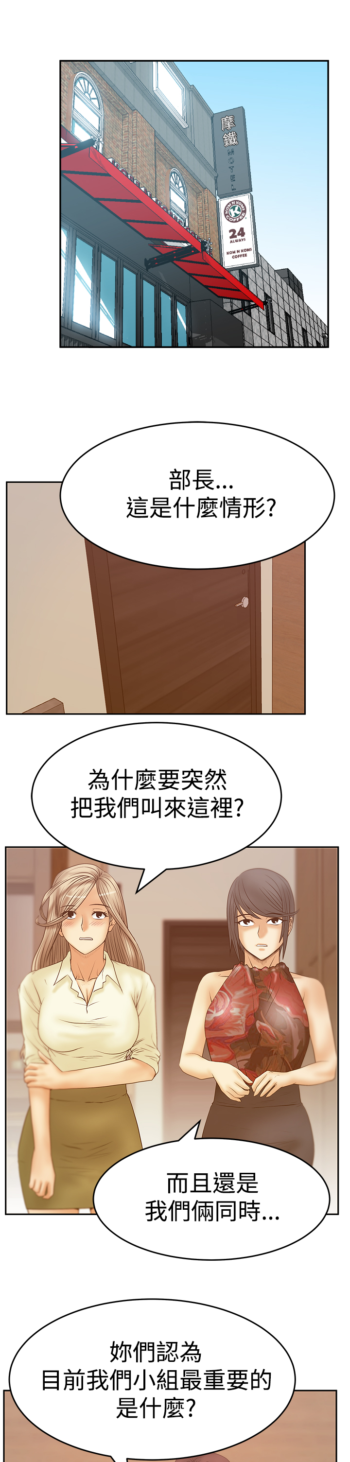 第118话4