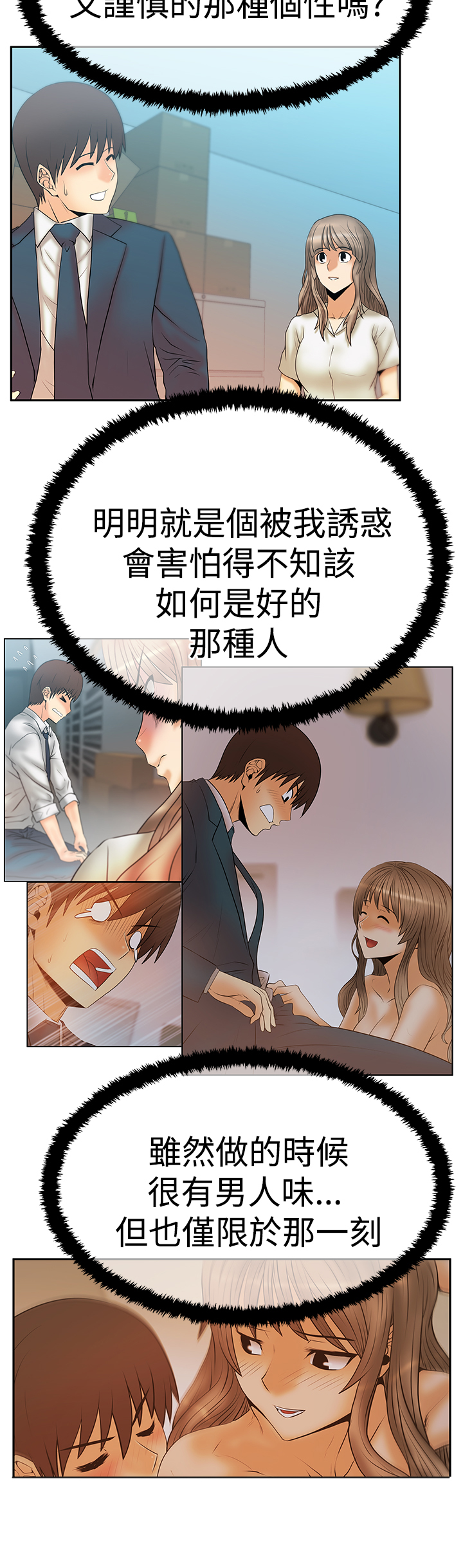 第105话2