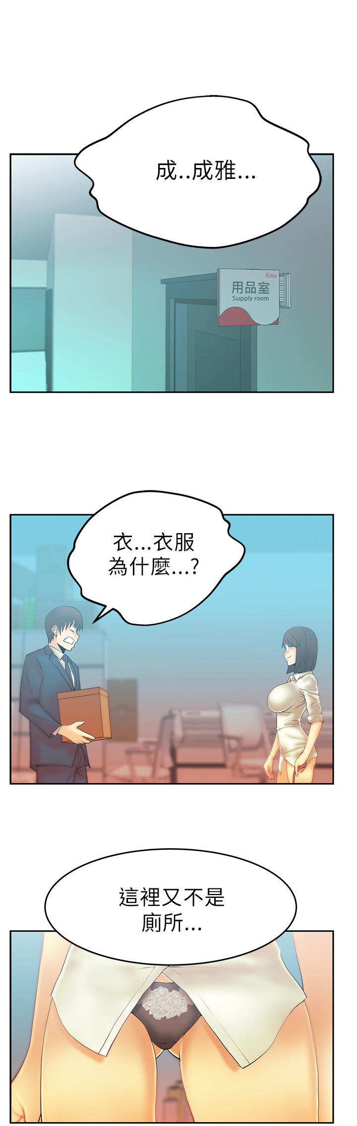 第16话0