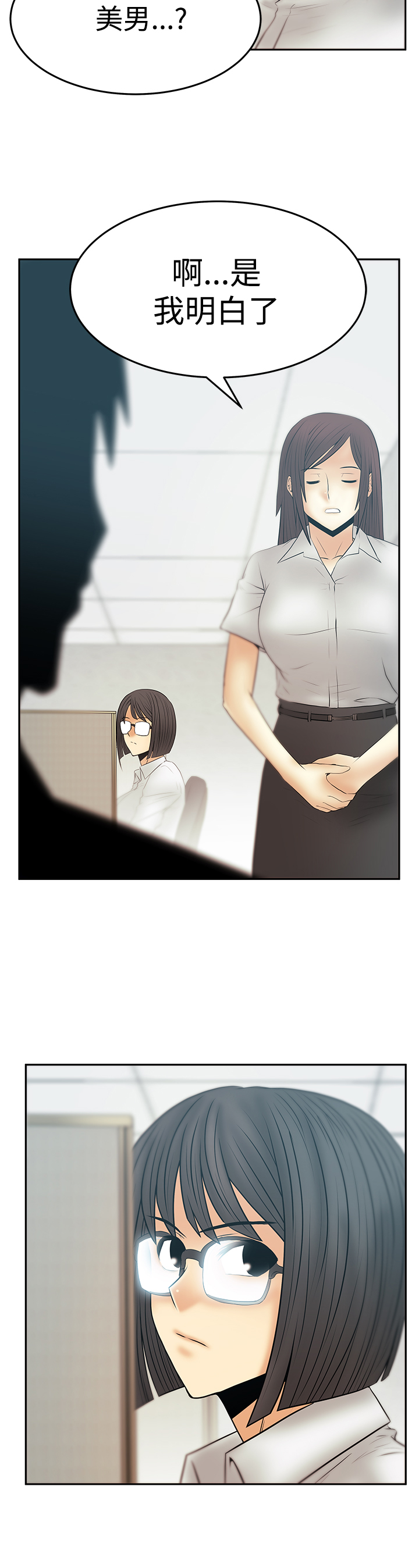第113话11