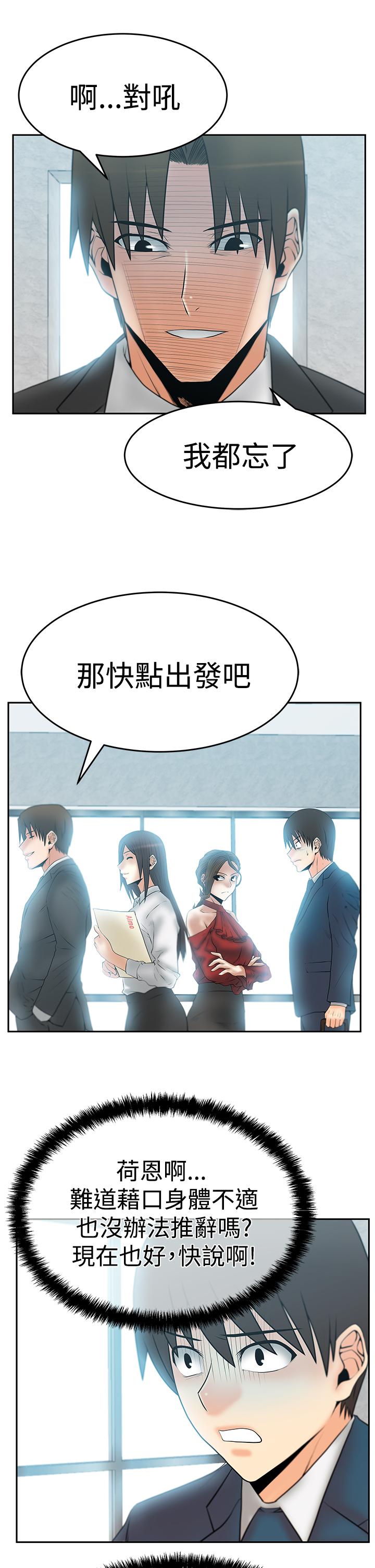 第88话4