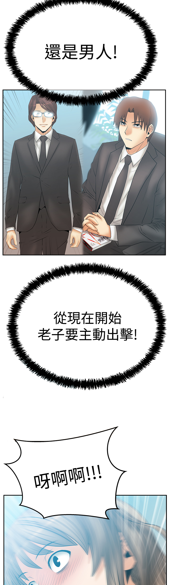 第107话12
