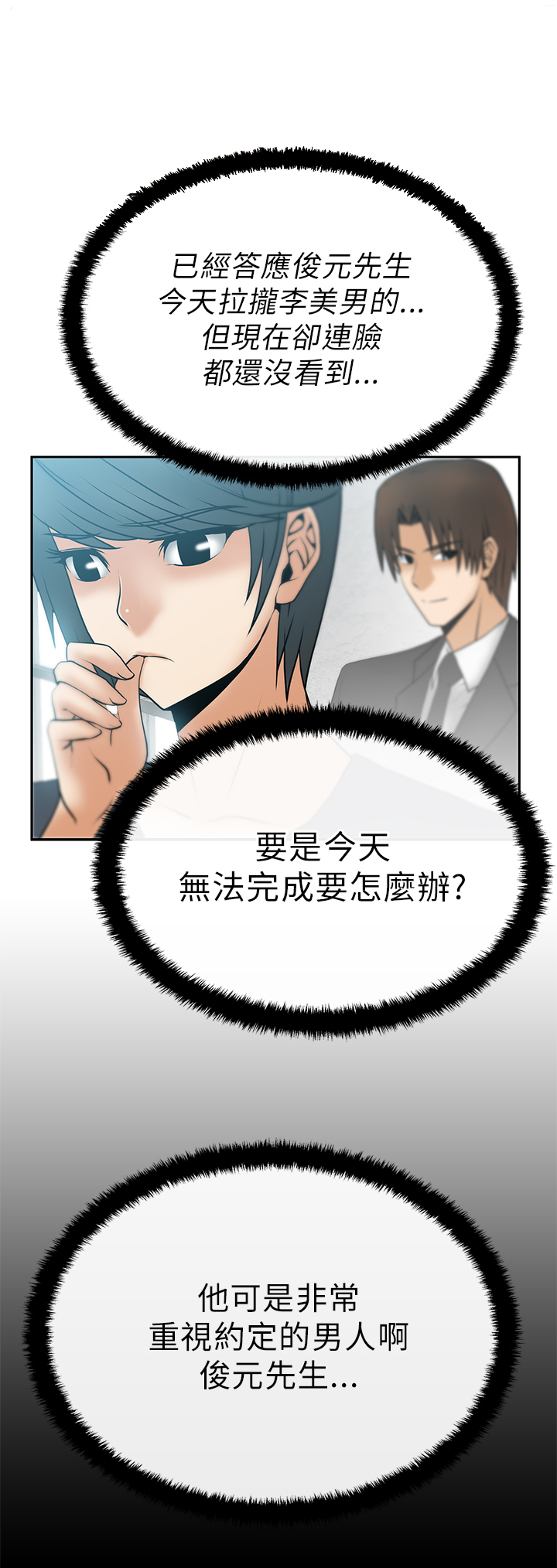 第19话2