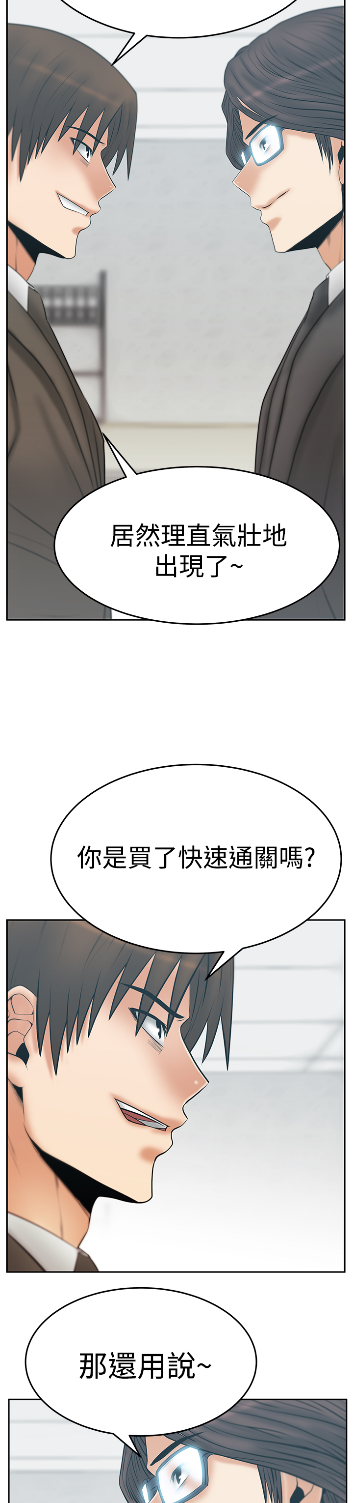 第103话2