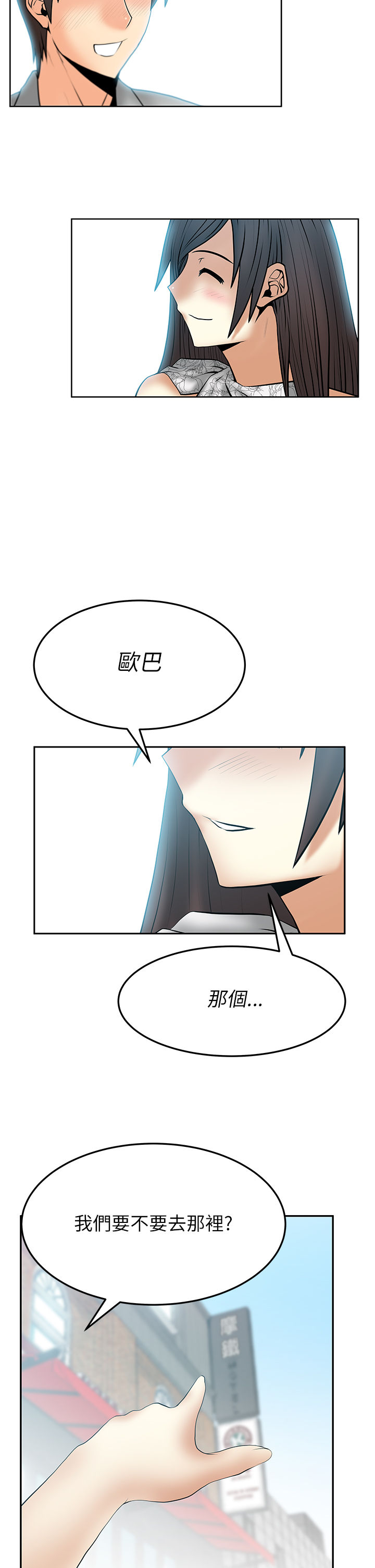第43话4