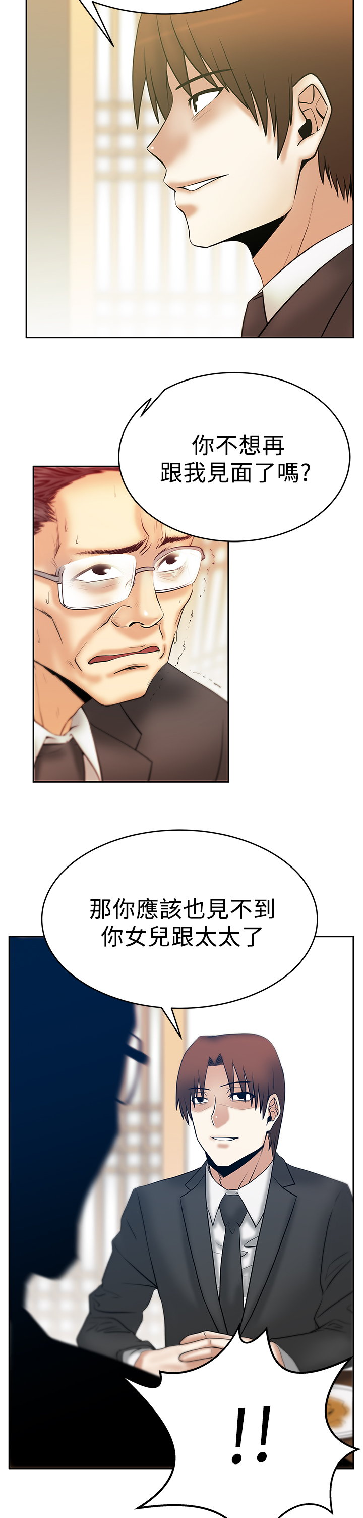 第77话5