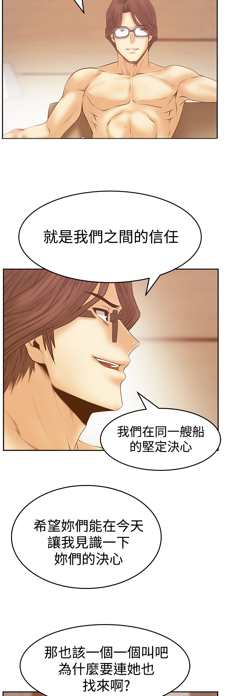 第118话5
