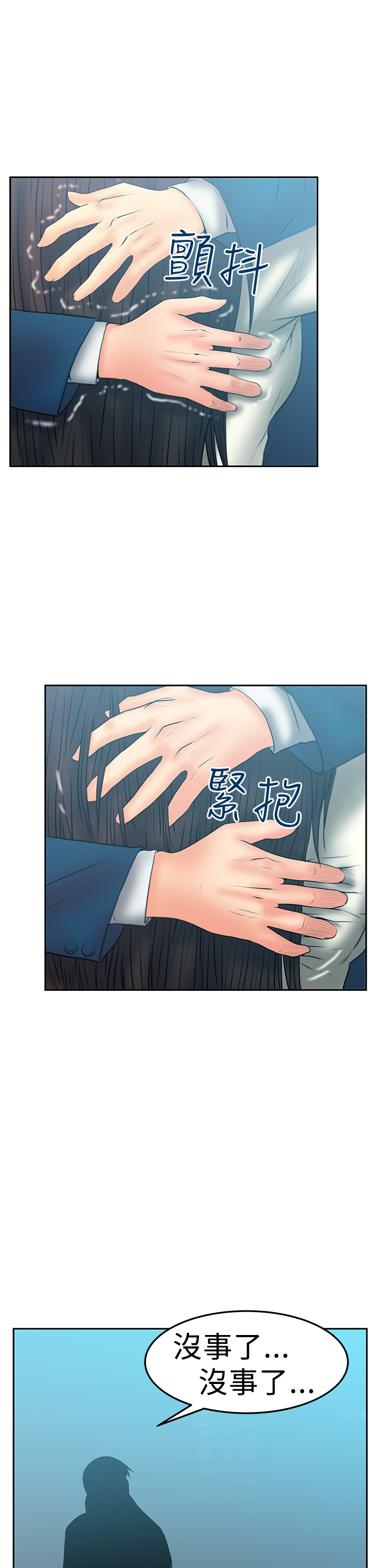 第74话7