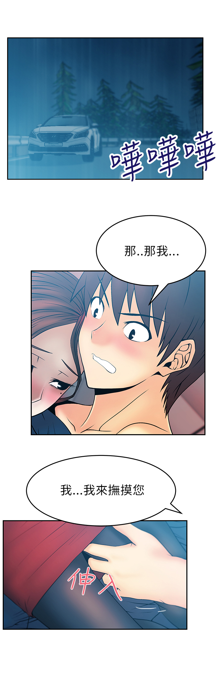第33话0