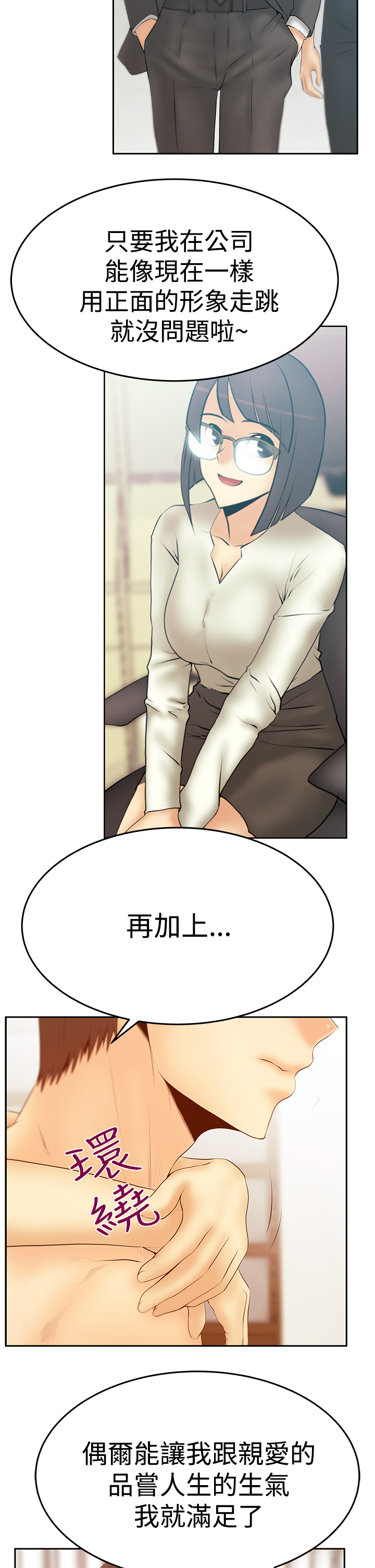 第114话12