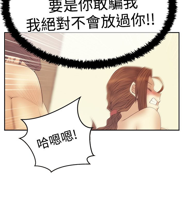 第105话15