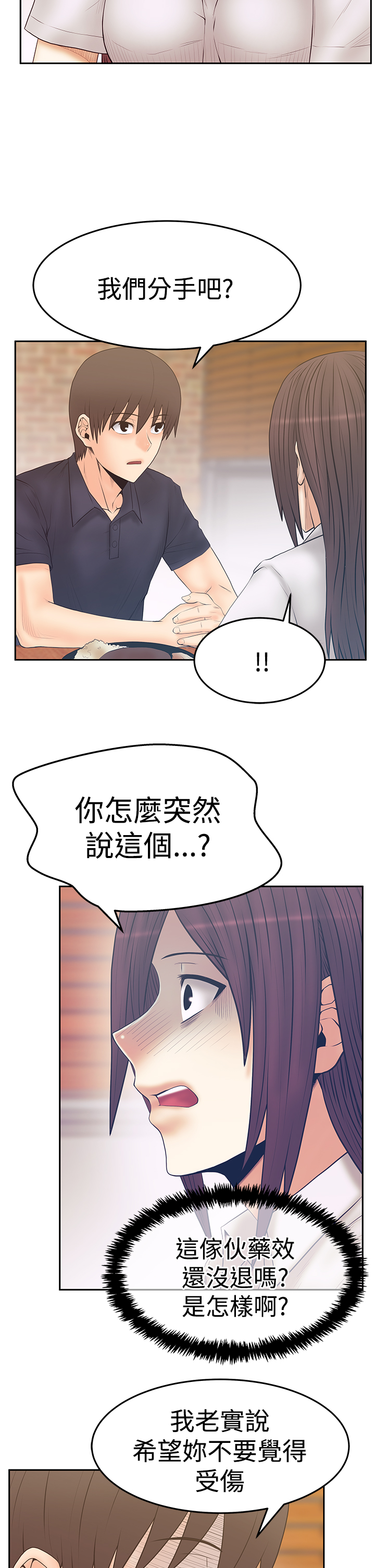 第108话12