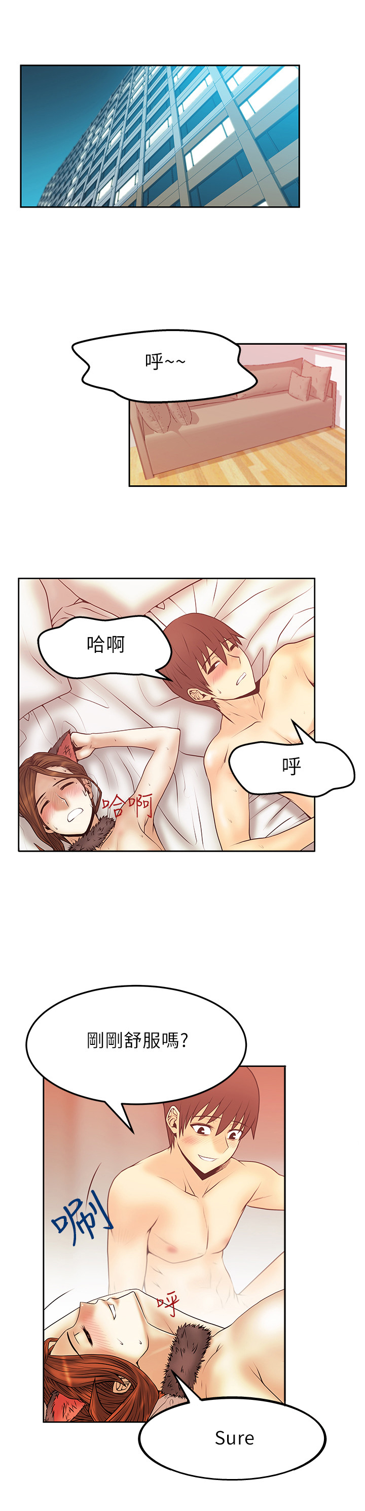 第51话10