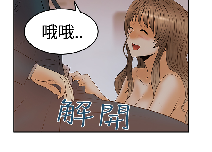 第89话14